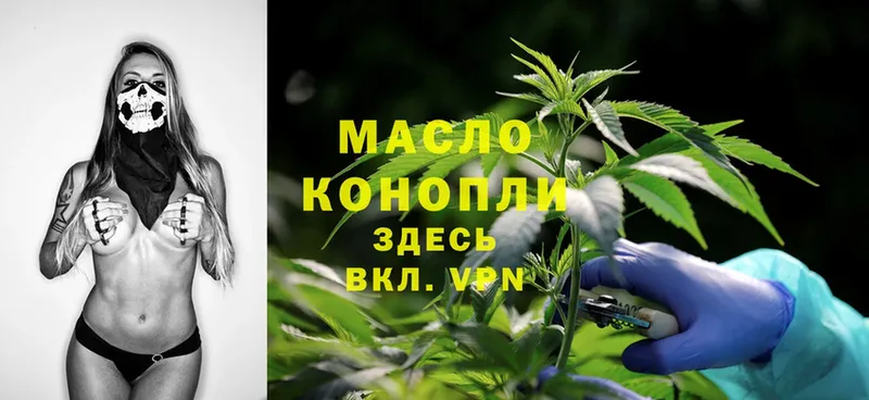 кракен tor  Бакал  ТГК THC oil 